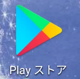 play store