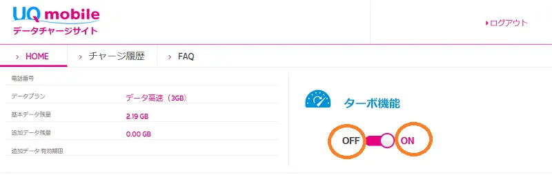 UQmobile datachargesite1-2